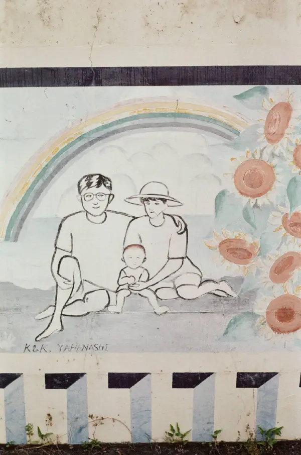 Familly -90's City Art Familly -90's City Art